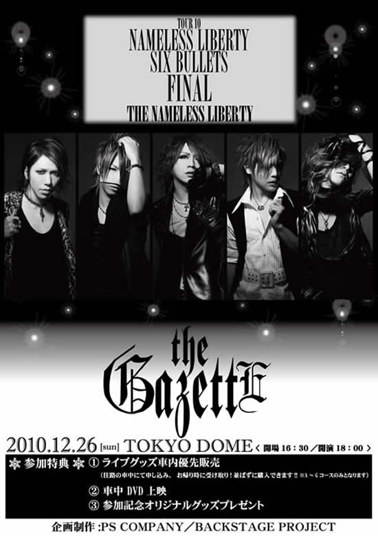 The GazettE [ガゼット] - Pagina 2 Top_037