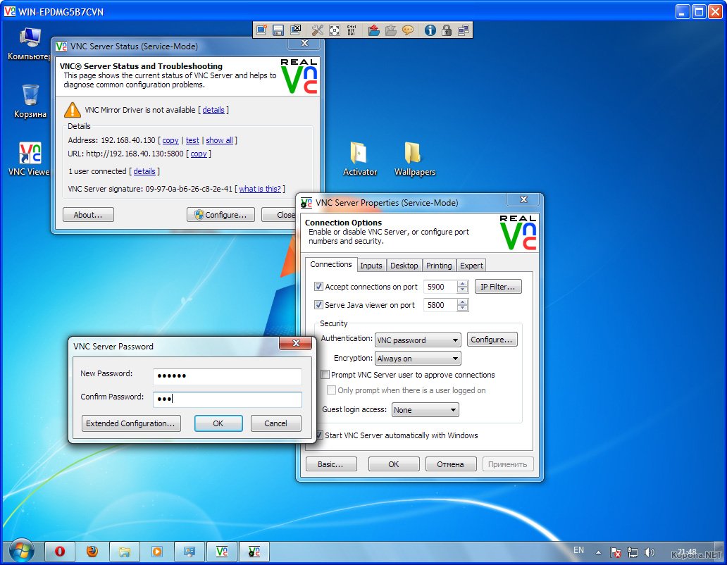 تحميل برنامج RealVNC 5.0.5 للتحكم بأى جهاز اخر عن بعد عبر الانترنت بحجم 6.86 MB تحميل مباشر 1271441655_realvnc_server_interface2