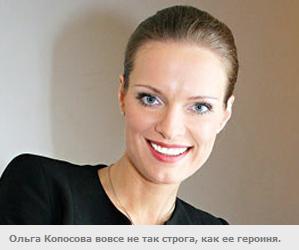 Ольга Копосова Фото В Купальнике