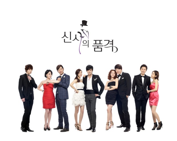 A Gentleman’s Dignity (2012)  1280m