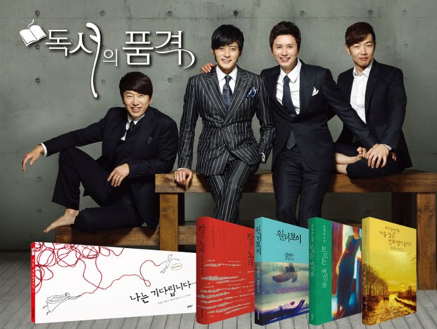 A Gentleman’s Dignity (2012)  210890578f