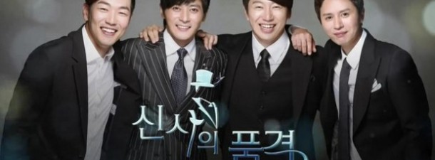 A Gentleman’s Dignity (2012)  Header-610x225