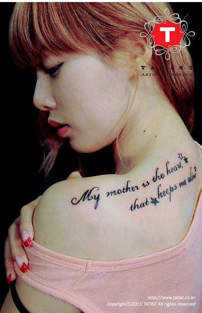 All about HyunA~ 4minute-1101-hyuna-tattoo