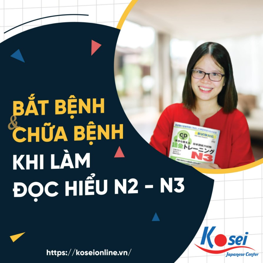 Bắt bệnh và chữa bệnh khi làm phần đọc hiểu N2 - N3 Doc-hieu-n2-n3