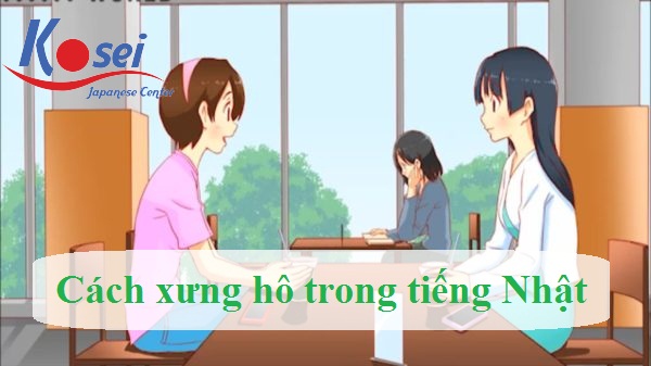 Cách xưng hô trong giao tiếp tiếng Nhật Cach-xung-ho-trong-tieng-nhat-1