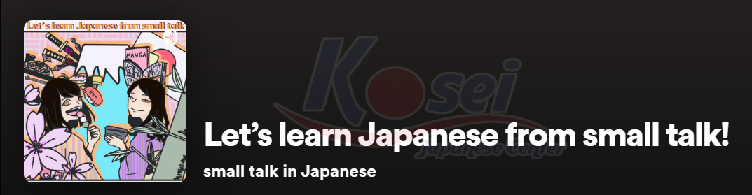 Nguồn luyện nghe tiếng Nhật khổng lồ KHÔNG BAO GIỜ CHÁN! Podcast-tieng-nhat-lets-learn-japanese-from-small-talk