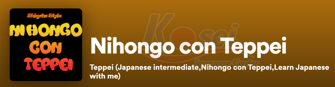 Nguồn luyện nghe tiếng Nhật khổng lồ KHÔNG BAO GIỜ CHÁN! Podcast-tieng-nhat-nihongo-con-teppei