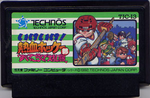 Ike Ike! Nekketsu Hockey Bu - Subette Koronde Dai Rantou Cartridge