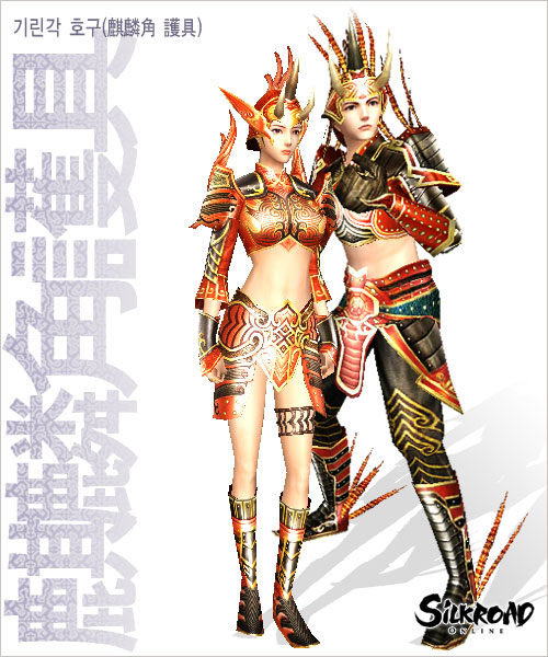 CHINESE PROTECTOR 9