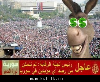 نهفات الثورة السورية A75d4_4146