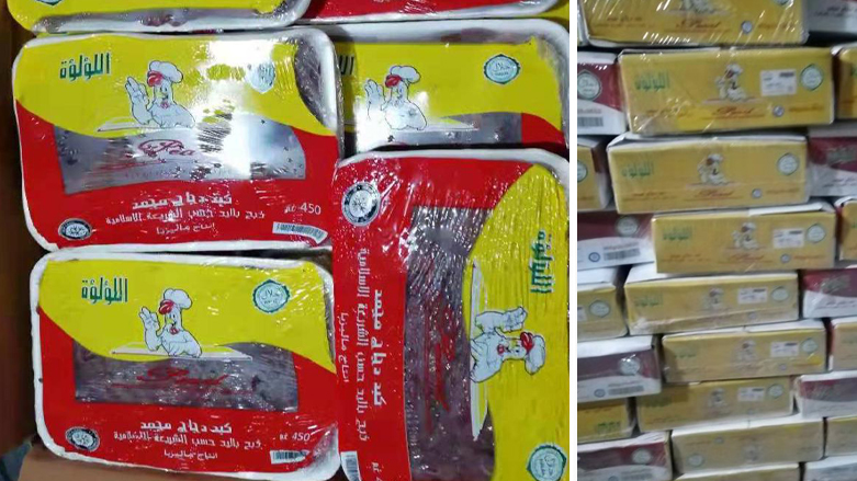 MP in Baghdad claims ‘carcinogenic’ chicken liver being exported to Iraq Check-a