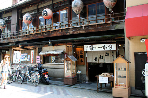 A Föld Vándorló Színészei Kaneyo-eel-restaurant-exterior-2