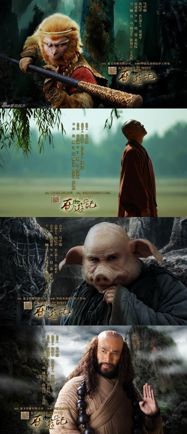 ‘Tây Du Ký’ của Trương Kỷ Trung trailer đầu tiên Vne_tayduky02