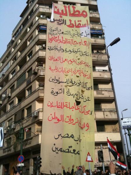 بعد مرور عام .. ماذا تحقق من مطالب الثورة؟ Tahrir-Requests-Buildings-List-Square-Protests-Cairo_164816