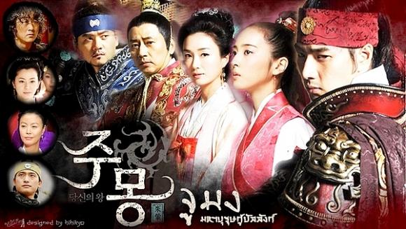 Jumong / The Book of the Three Han Jumongposter-copie-1