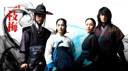 The Return of Iljimae Thereturnofiljimae