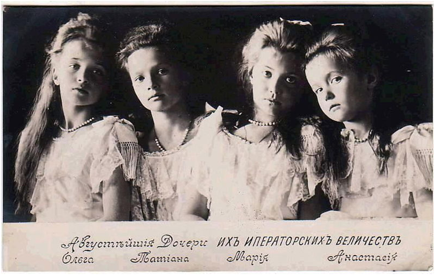 Dinastija Romanov ESS_PasteBitmap0018163