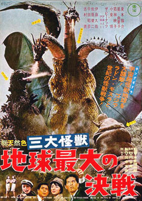 Saga Godzilla - Page 3 Affiche_ghidrah_the_three_headed_monster