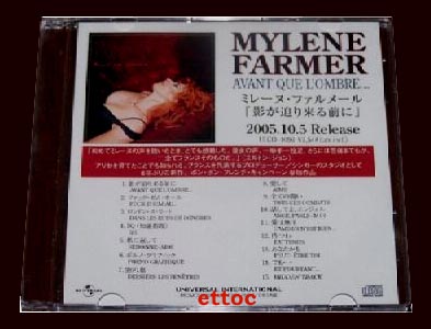 [musique] Mylène Farmer! Promo_japon