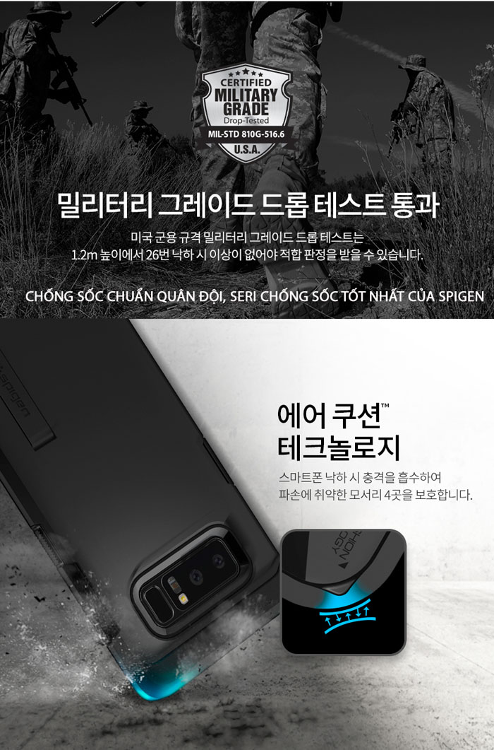 Ốp lưng Spigen Tough Armor chống va đập từ Mỹ cho Iphone X và Galaxy Note 8 Op-lung-samsung-galaxy-note-8-spigen-tough-armor-chong-soc-usa-4