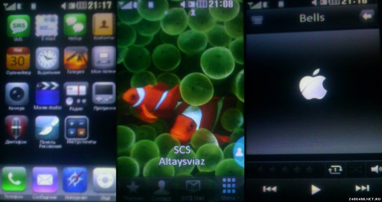 full iphone theme 20368663