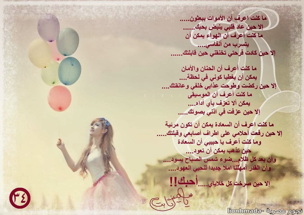 صور عيد الحب 2014 - احدث 100 صورة رومانسيه لعيد الحب 2014 pictures Eid love Imgdbdb03ebfa04617b6b671bf78dfcd20c