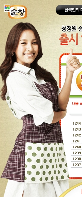 [Pics][2010] Sunchang Sauce CF Sunchang%252520Sauce%252520%25252818%252529