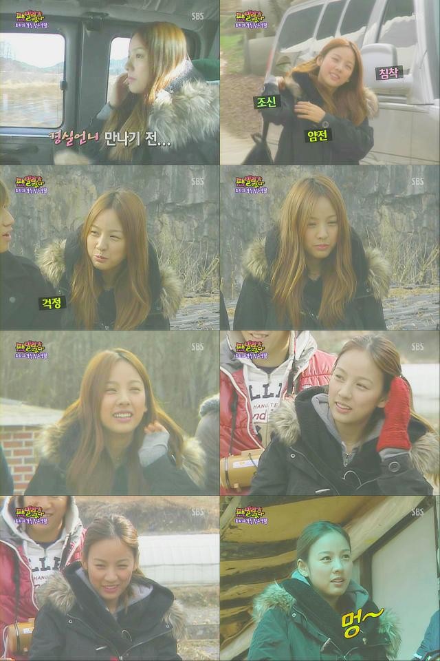 [Pics][2008-2009] SBS Family Outing Show Ep%25252075%252520%2525282%252529