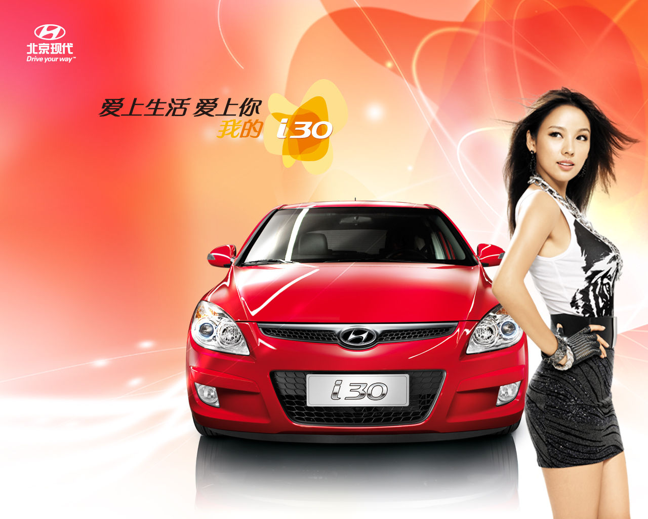 [Pics][2009] Beijing Hyundai i30 Poster Hyundai%252520CF%252520%25252880%252529