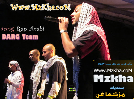 درج تيم DARG Team 2011 - اغنية راب عربي Mp3, Darg%20team