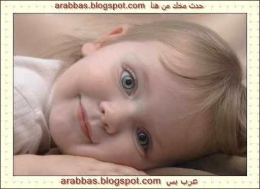 أجمل صور الأطفال ( مجموعة 1 ) Beatiful_baby