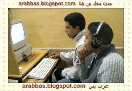 الشباب وطموحاته المستقبلية ... بكل صراحة !! _37903_internet