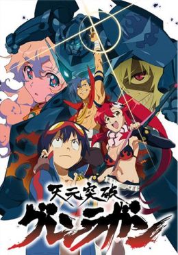 Tengen Toppa Gurren Lagann 11%20260