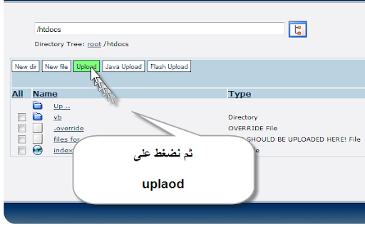 شرح عمل مركز رفع بالصور ع استضافة مجانية  9