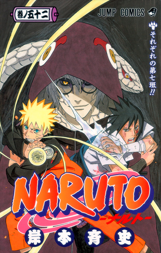 Manga Naruto Tomo 52 Naruto%2052