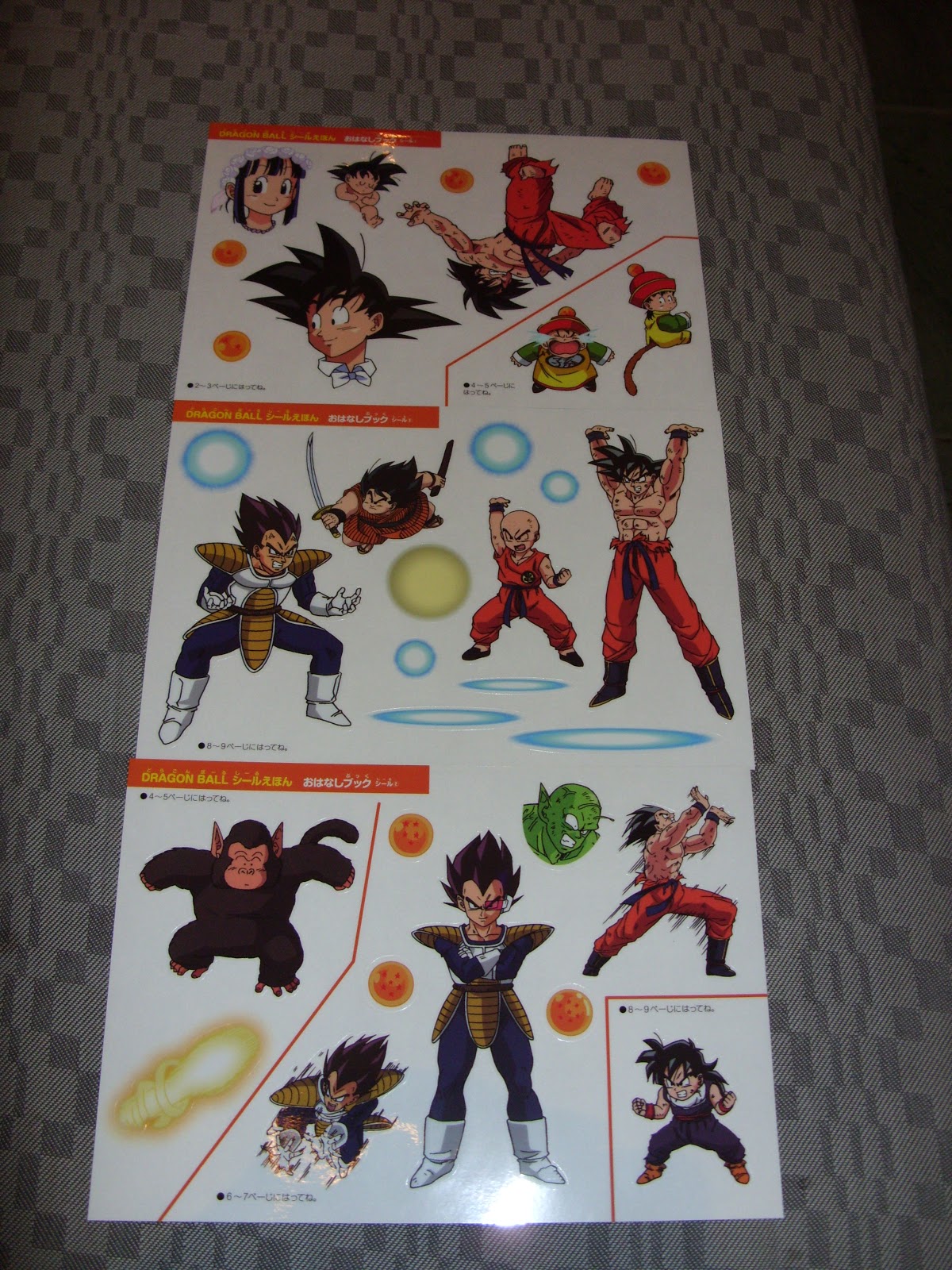 Dragon Ball Kai Story Sticker Book (Shueisha) SDC10705