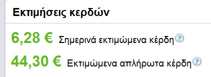 ΚΑΦΕΝΕΣ Νο 2 - Σελίδα 26 5-12-2010