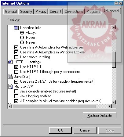 حل لمشكلة :عدم عمل Ctrl + Enter عند إدخال العنوان في المتصفح ليكمل العنوان تلقائيا Ie6_inline_autocomplete