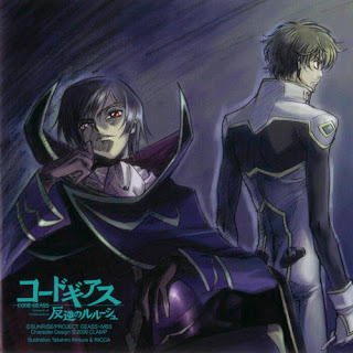 أكبر مكتبة صور شفرة جيس Code Geass CodeGeassOP2Single