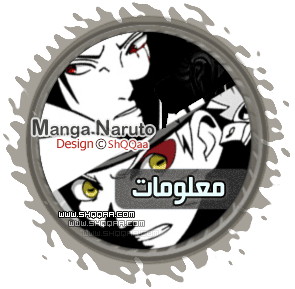 Manga Naruto 641 2