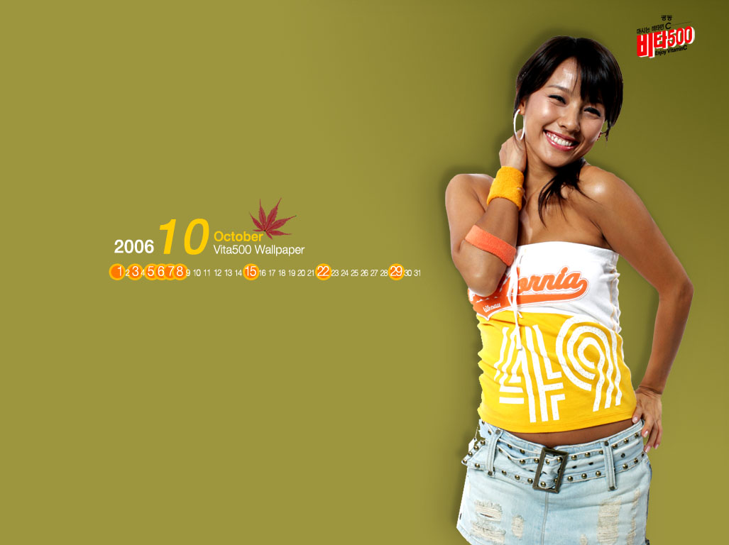 [Pics][2002-2007] Tổng hợp hình CF Vita500%2525202006%252520%2525281%252529