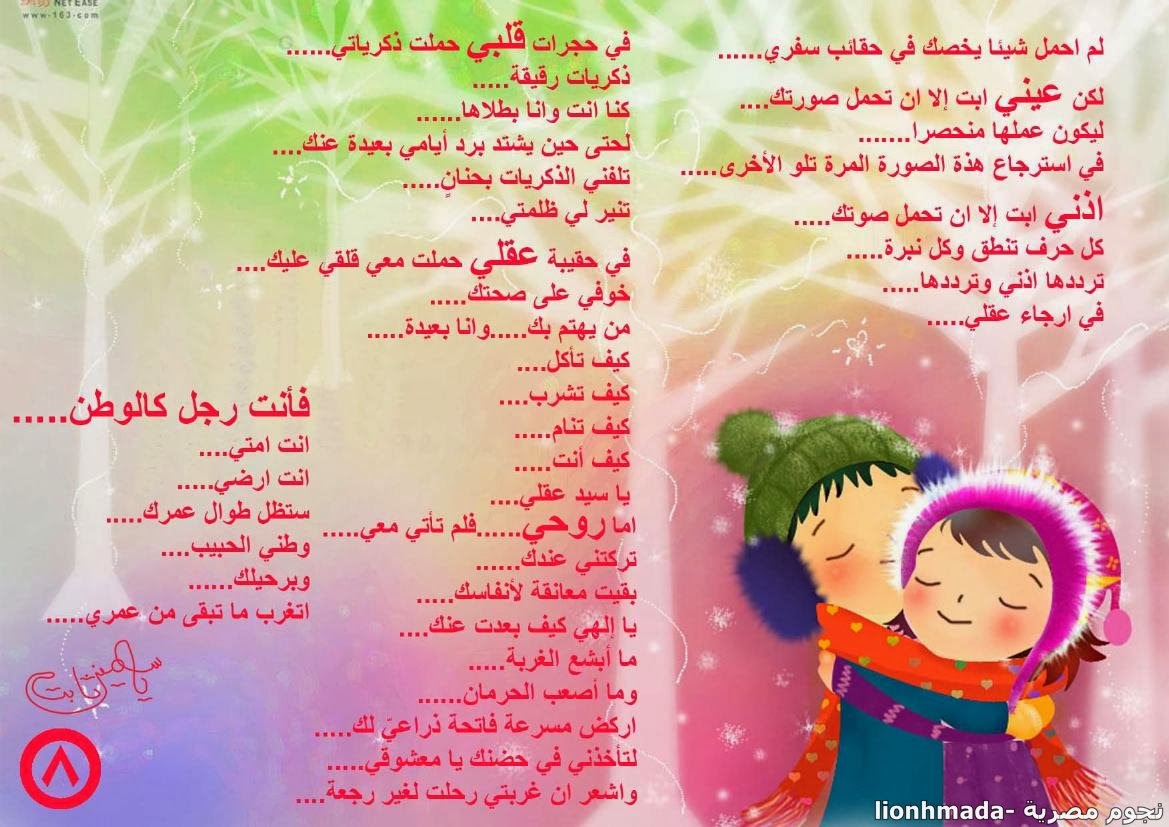 صور عيد الحب 2014 - احدث 100 صورة رومانسيه لعيد الحب 2014 pictures Eid love Img7fd6d7e1ccb9d713a4eed4ea8170ac1b