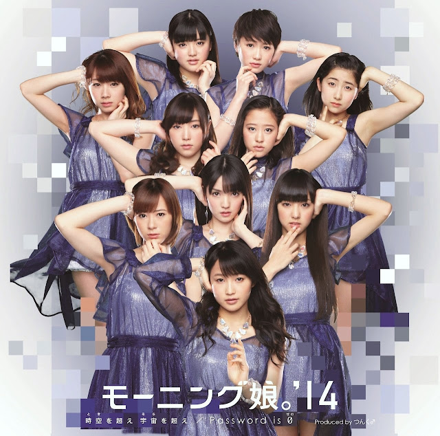 [Morning musume '14] Nuevo disco de oro  Toki-wo-koe-sora-wo-koe-cover