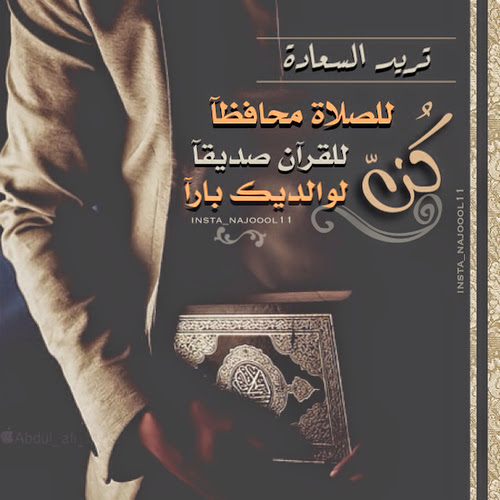 »‍‍ ‍‍ ‍‍لأنني أنثى «~~| ●• أرتدي الـحيـآء حين أكتب حروفي •●♥ !ღmy blogღ TwHKLrOxhm