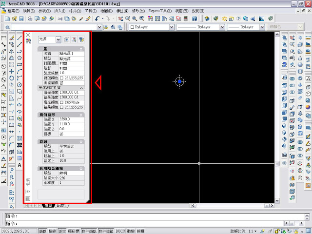 [討論]3d燈光問題(2008版本) Test02