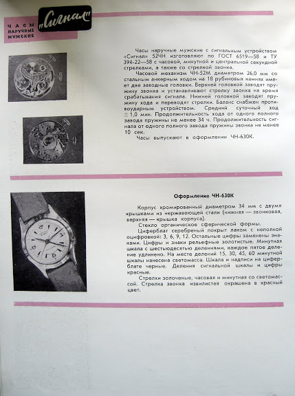 Faites nous voir vos plus belles pièces, montre, chrono, ect. - Page 3 CIMG5088