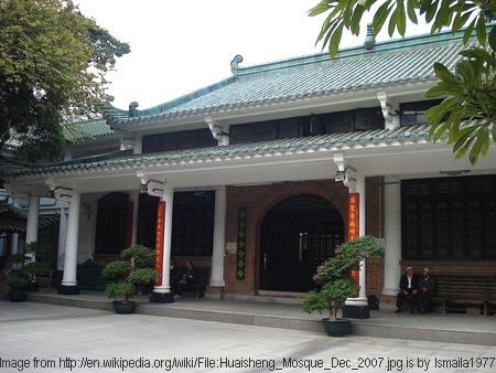 دخول اﻹسلام إلى الصين Huaisheng_Mosque_Dec_2007_wiki_450px