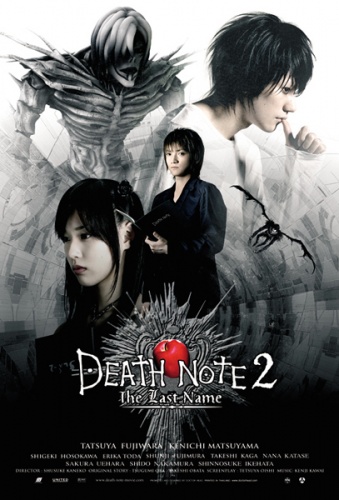 Death note 2 Death_note_2_the_last_name