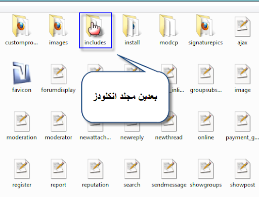 شرح عمل منتدى VB 5