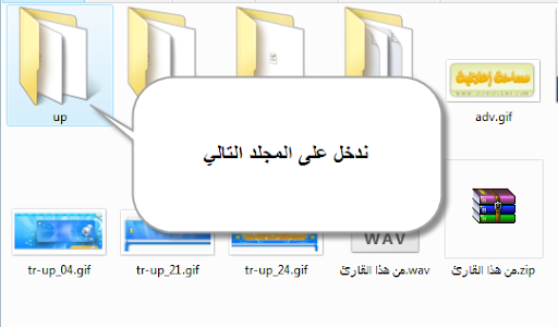 شرح عمل مركز رفع بالصور ع استضافة مجانية  - صفحة 3 3